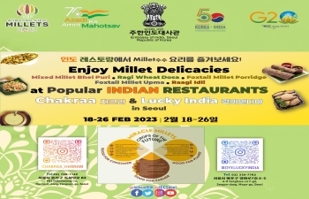 [Notice] Enjoy Millet Delicacies at Indian Restaurants in Seoul (18-26 Feb 2023)